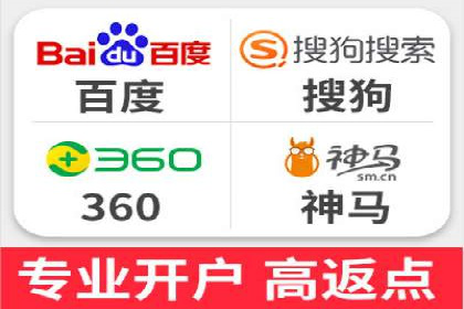 百度信息流开户案例解读