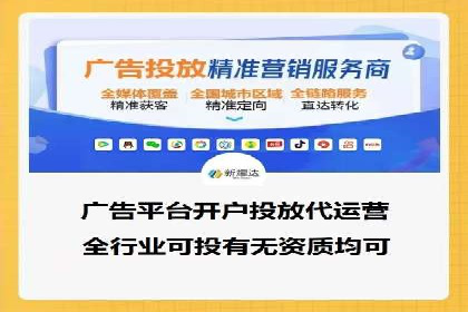 百度竞价公司案例分享：跨平台广告整合策略